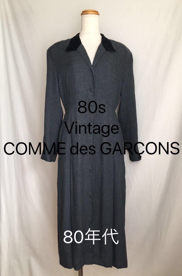 ラウンド ○80s [Vintage]初期 COMME des GARCONS コムデギャルソン