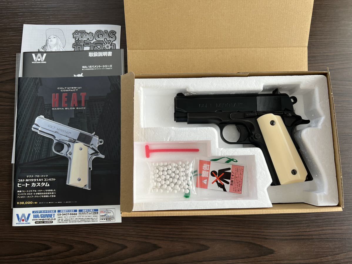 ガスガン】WA ウエスタンアームズ コルト M1991A1コンパクト ガスガン】WA ウエスタンアームズ コルト M1991A1コンパクト