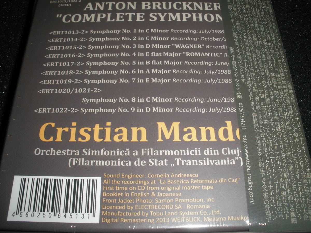 廃盤 10CD ブルックナー 交響曲 全集 マンデアル 123456789 クルジュ＝ナポカ・フィル Bruckner Complete Symphonies Mandeal_10CD ブルックナー 交響曲 全集 マンデアル