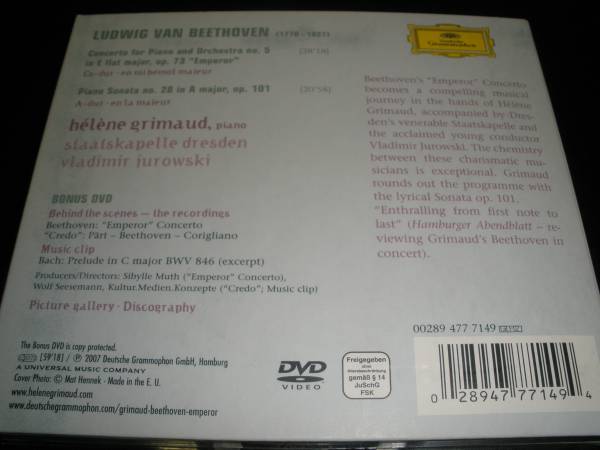 グリモー ベートーヴェン ピアノ協奏曲 5 皇帝 ソナタ 28 ユロフスキ ドレスデン CD+DVD 特典 初回限定 Beethoven Piano Concerto Grimaud_CD+DVD グリモー ベートーヴェン P協奏曲