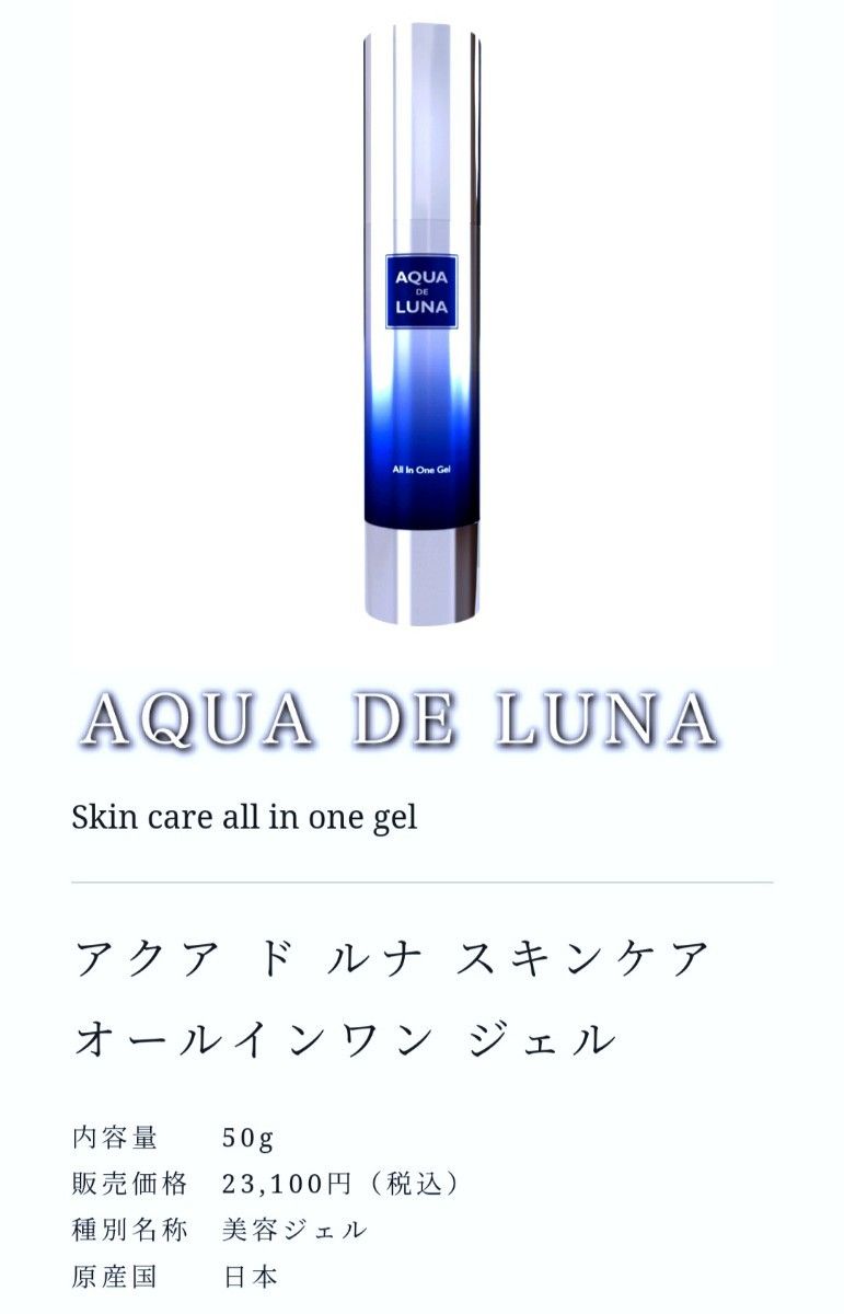 SALE/73%OFF】 6月末購入分 アクアジュクリーナ1本 jsu.osubb.ro