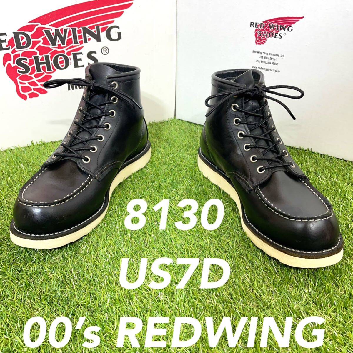 【安心品質077】廃盤8130レッドウイングREDWINGブーツ7D送料込