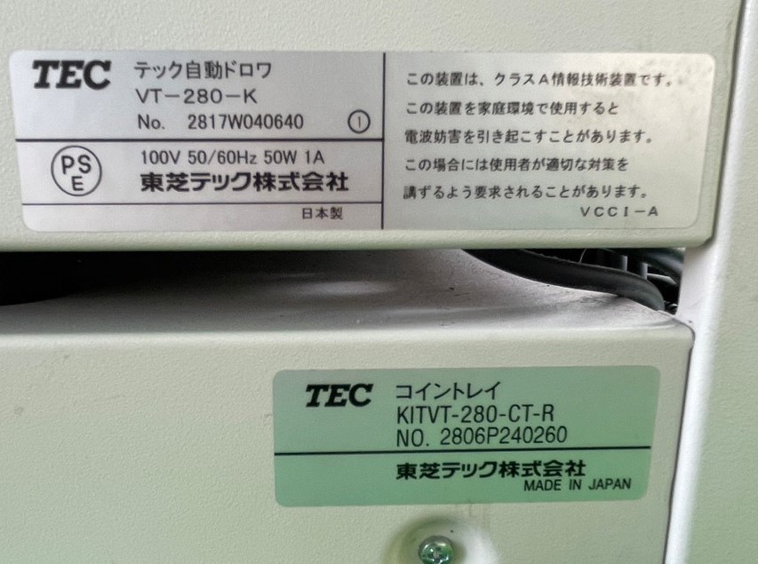 業務用レジ TEC VT-280-S ドロワ VT-280-K コイントレイ KITVT 業務用レジ TEC VT-280-S ドロワ VT-280-K コイントレイ KITVT