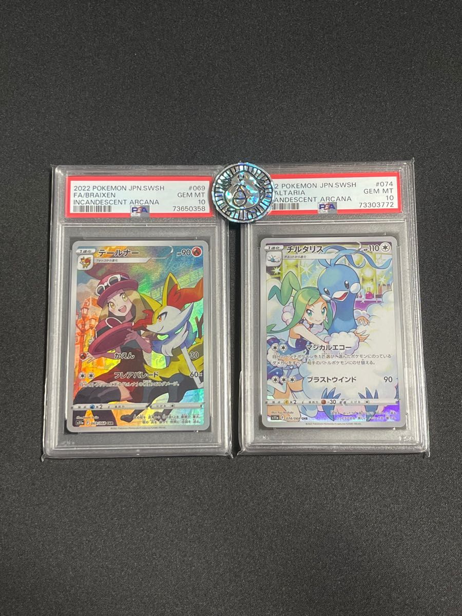 最高評価【PSA10】チルタリス CHR/テールナー CHR | noonanwaste.com