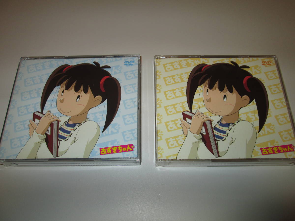 DVD】あずきちゃん DVD-BOX 初回限定生産版 送料込み