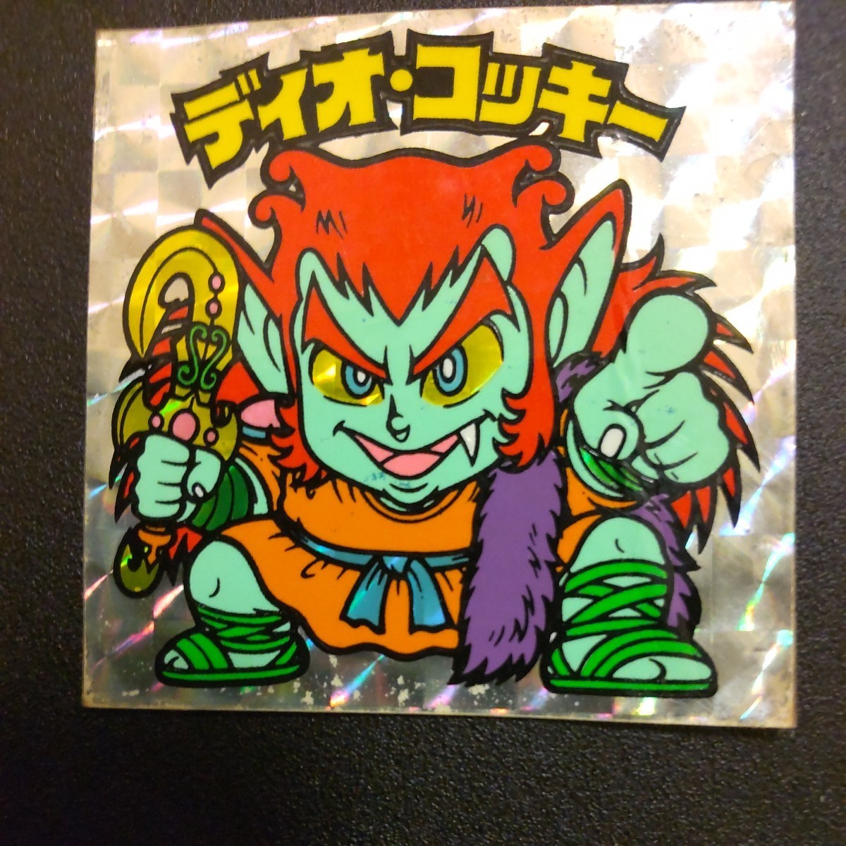 ビックリマン 福袋版 ディオ・コッキー - JChere雅虎拍卖代购