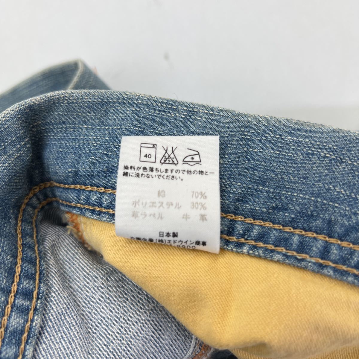 EDWIN * AD5 цельный разрезание длина ..* дизайн джинсы Denim брюки L American Casual Street б/у одежда MIX Edwin i- функция #Ja5921