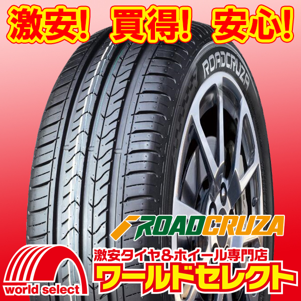 2本セット 新品タイヤ ROADCRUZA ロードクルザ Sports V1 165/50R16 75V 夏 サマー 165/50-16 165/50/16インチ 即決 送料込￥9,460_ホイールは付いておりません！