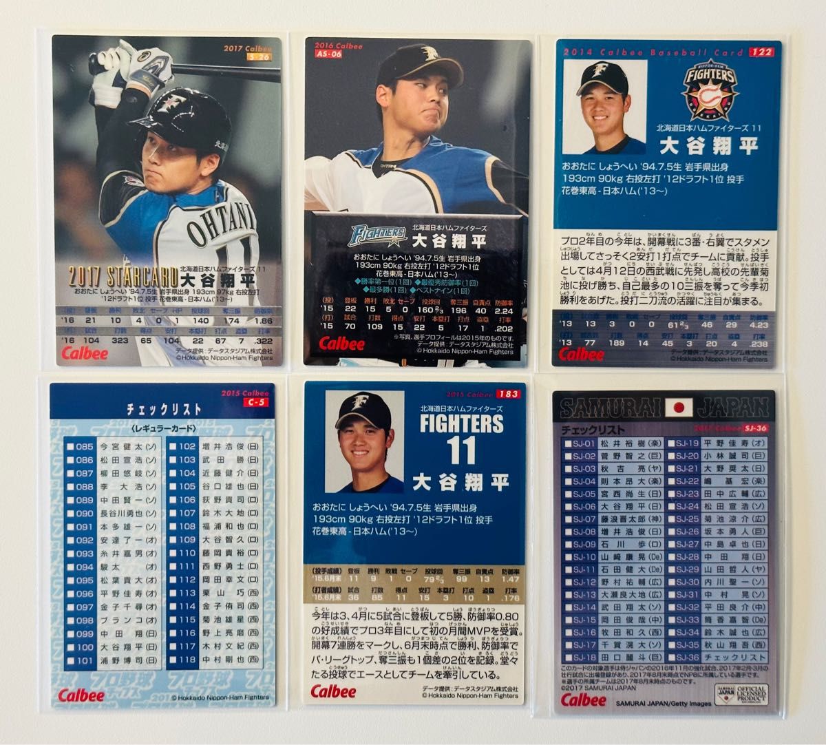【送料込】 カード プロ野球チップス 大谷翔平 カルビー 侍ジャパン 6枚セット