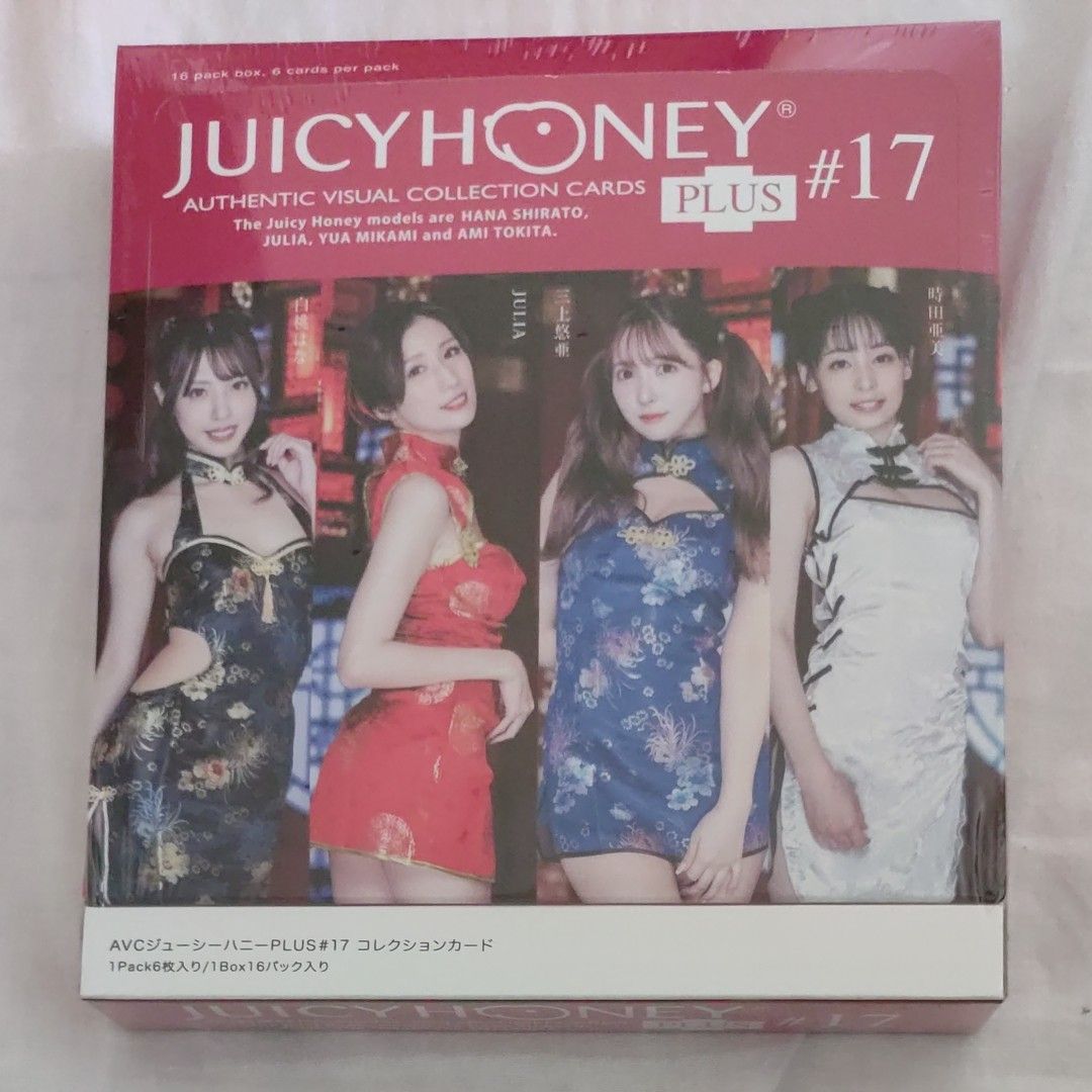 ジューシーハニー juicy honey PLUS #17 新品未開封 Yahoo!フリマ（旧）-