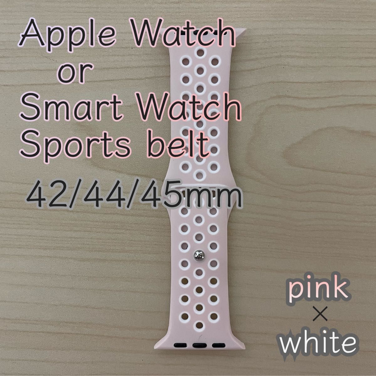 ■3連休限定価格■   Apple Watch Smart Watch スポーツベルト　ピンク×ホワイト