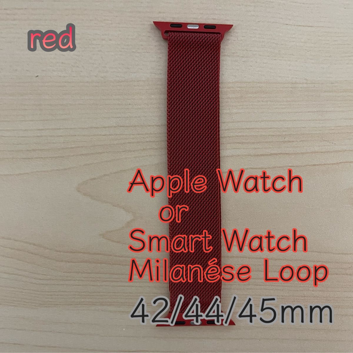 ■3連休限定価格■   Apple Watch スマートウォッチ ミラネーゼループ 42/44/45mm