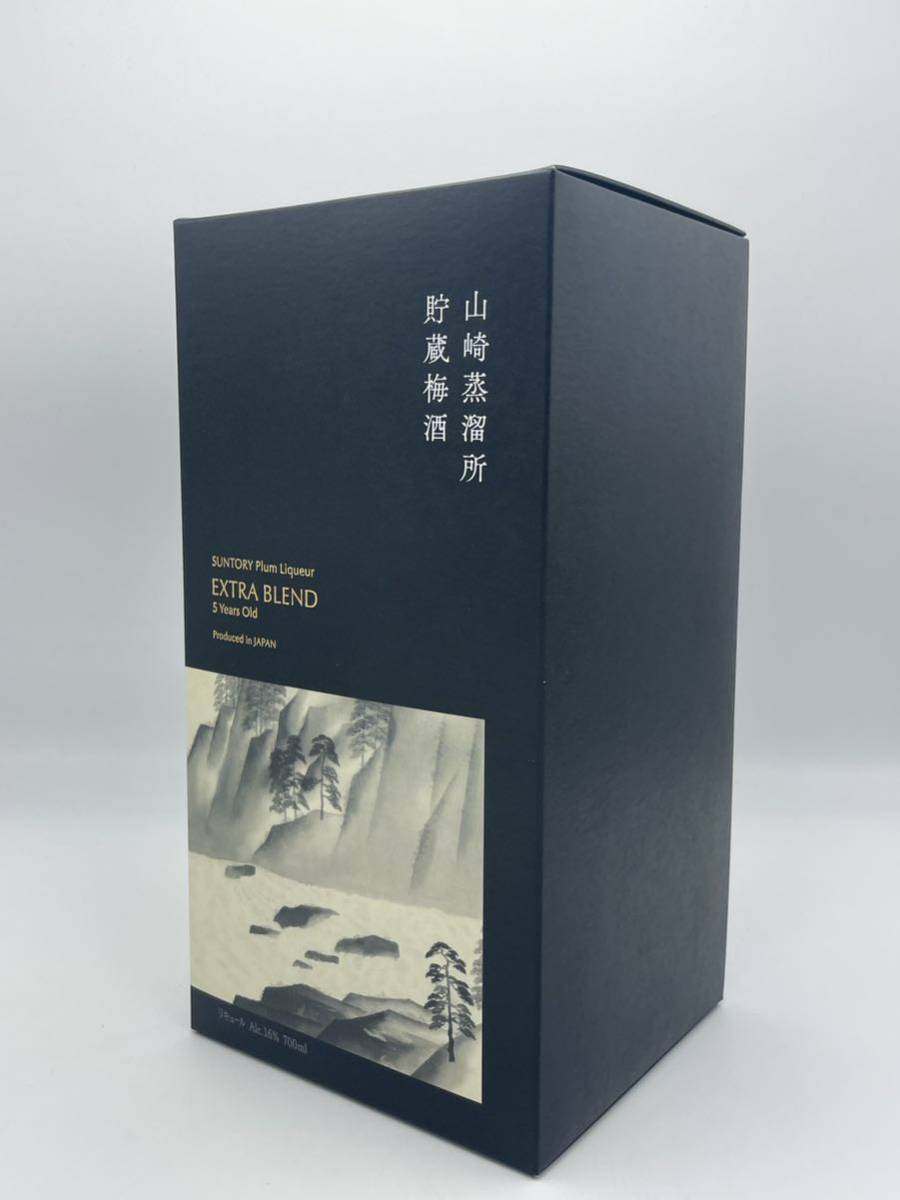 未開栓】サントリー 山崎蒸溜所貯蔵 梅酒 5年 EXTRA BLEND エクストラ