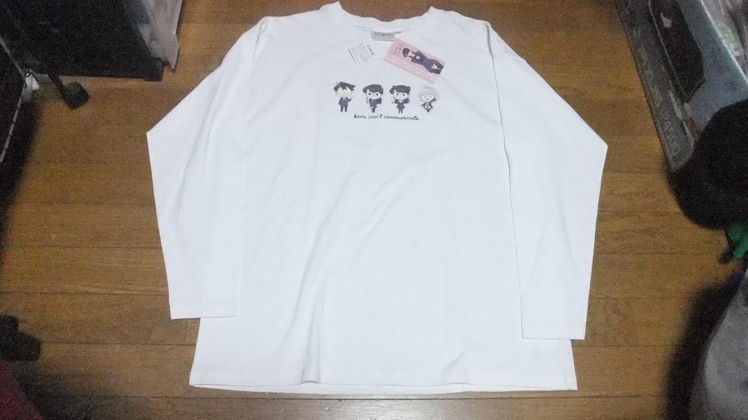 新品 古見さんはコミュ症です ロング Tシャツ ロンT 3L-4LメンズLサイズ相当 私立伊旦高校 テレビ東京 週刊少年サンデー 女子高生_画像4