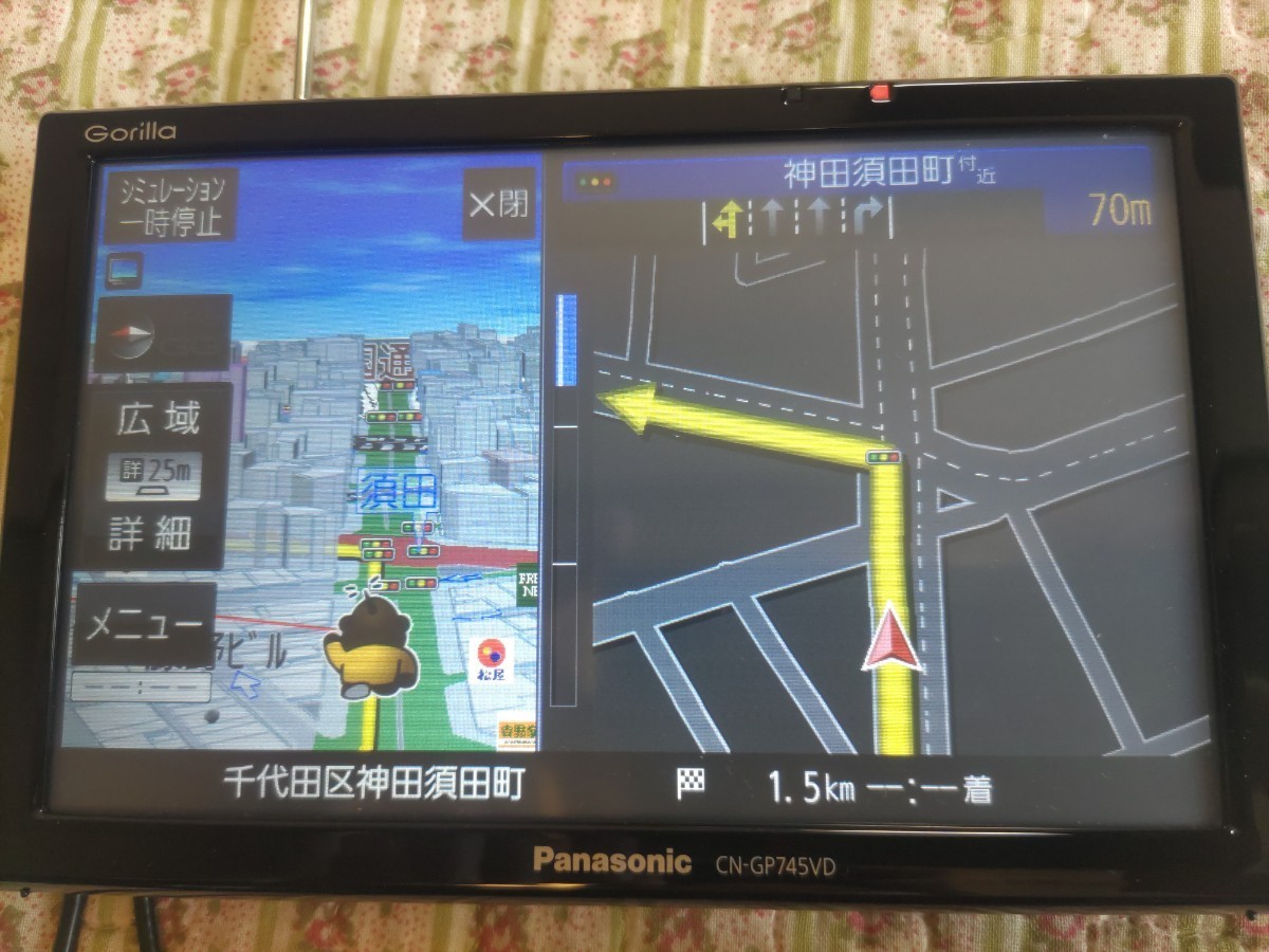 Panasonicゴリラ2014年式地図データ大画面7V型大容量の16GB CN-GP745VDナビ送料無料です。