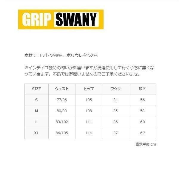 GRIP SWANY グリップスワニー ジョグ3Dワイドキャンプパンツ ライトインディゴ M　GSP-59　メンズ　アウトドア　ストレッチデニム_画像5