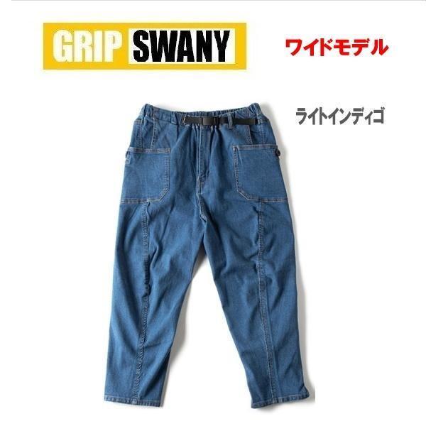送料無料】 GRIP SWANY グリップスワニー ジョグ3Dワイドキャンプ