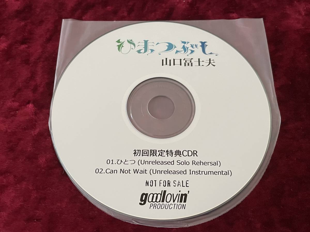 * Yamaguchi .. Хара * первый раз ограничение привилегия CD-R есть * бумага жакет specification *.....* с лентой *CD*li тормозные колодки * бонус грузовик *.. минут *TEARDROPS*