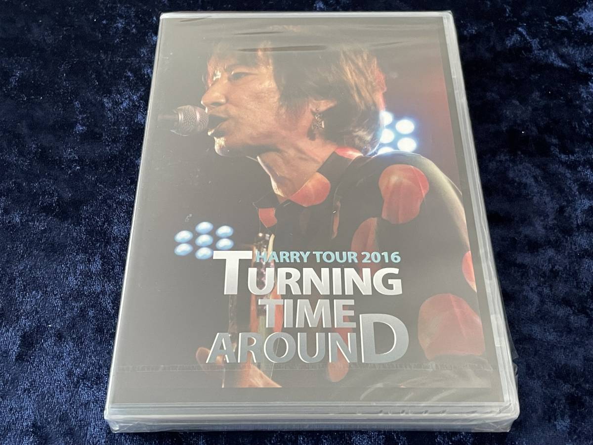 在庫有】 ☆新品未開封☆HARRY☆DVD☆TOUR 2016 TURNING TIME AROUND