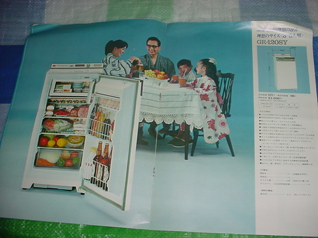  Toshiba refrigerator catalog 