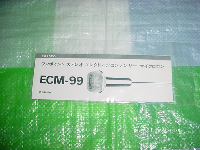 SONY ECM-99. owner manual 