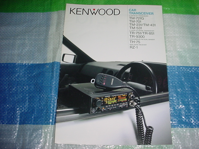 1989 year 6 month KENWOOD car transceiver catalog 