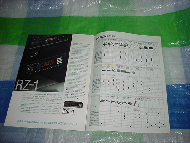 1989 year 6 month KENWOOD car transceiver catalog 