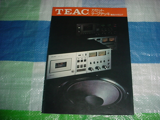 昭和52年6月　TEAC　カセット/テープデッキ/の総合カタログ_画像1