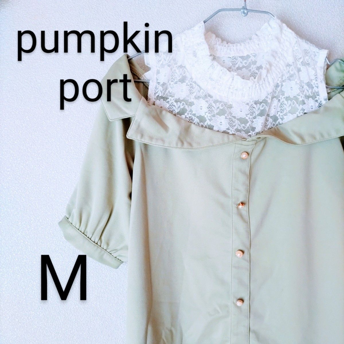 美品 pumpkin port オフショルダー レディース服 春服 夏服｜Yahoo