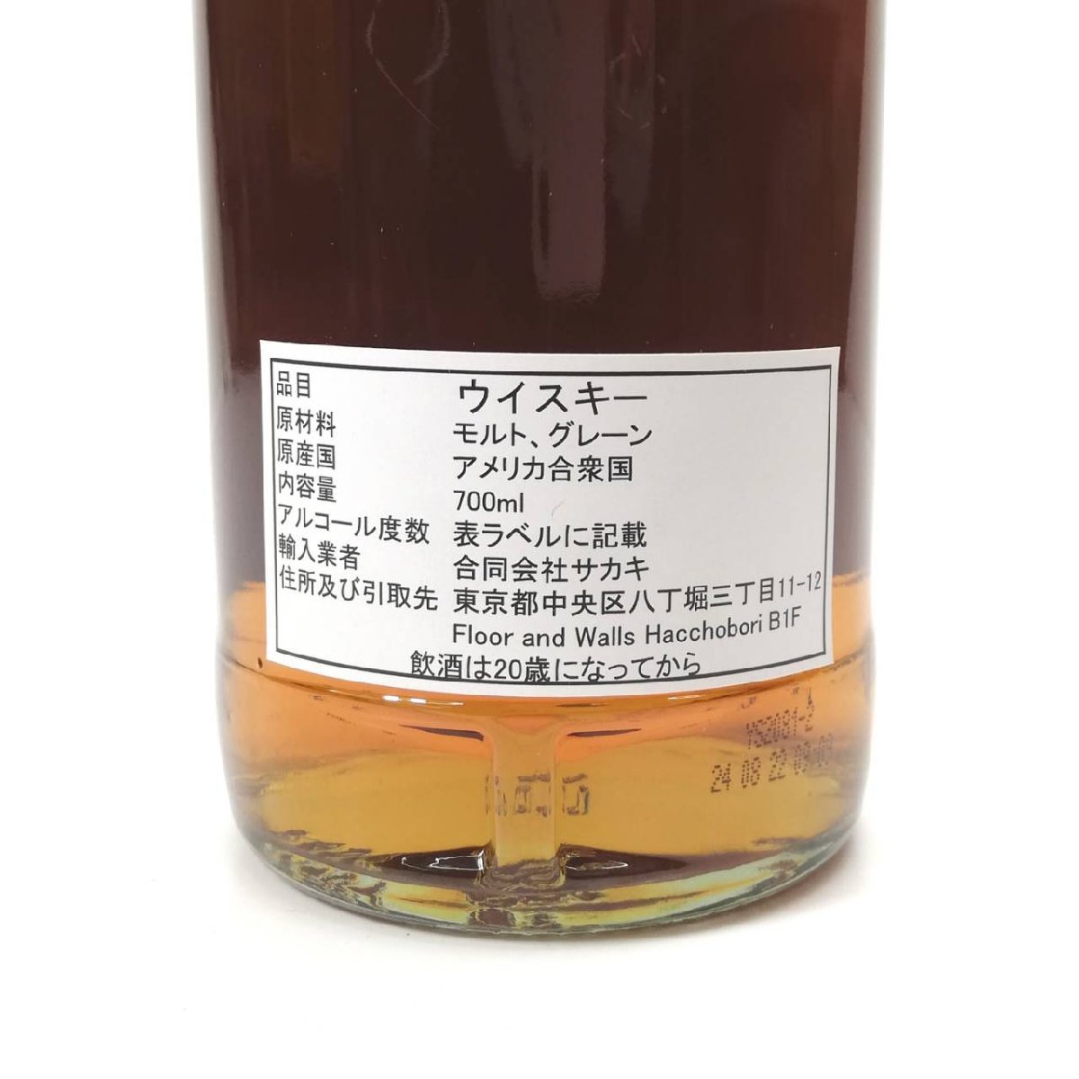 新品・未開栓 Ken's Choice American Dream Barrel リバティーベル 13
