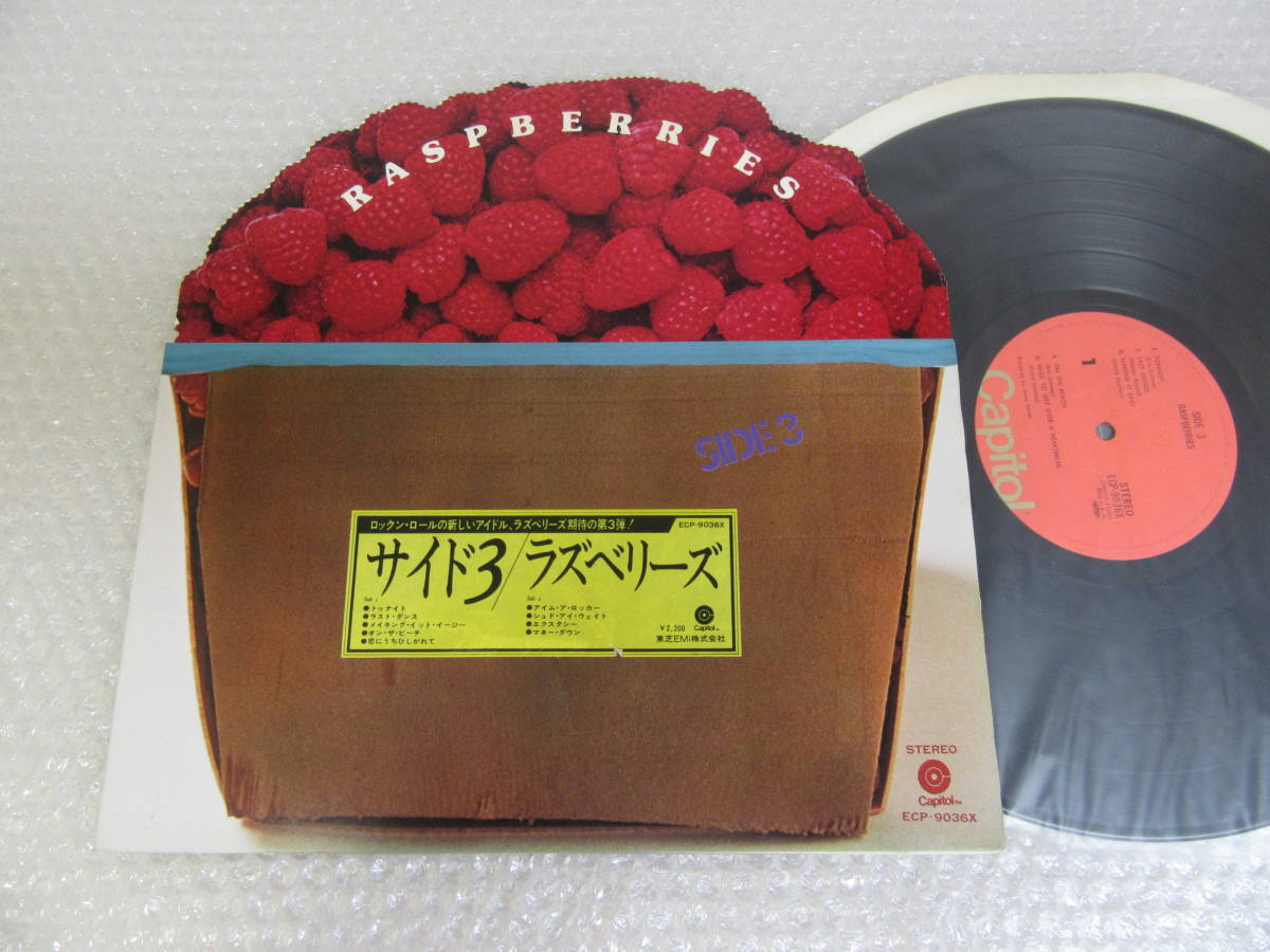 LP^laz Berry z[ side 3]RASPBERRIES/SIDE 3