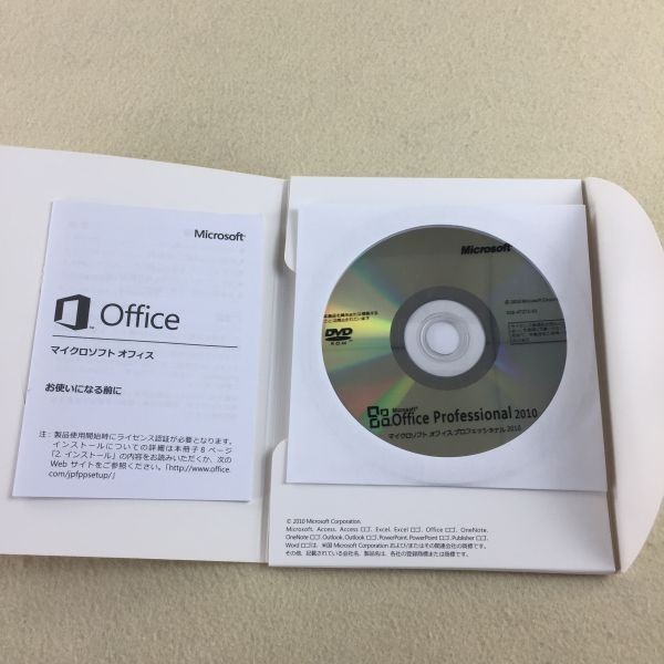 品★Microsoft Office Professional Plus 2010 10