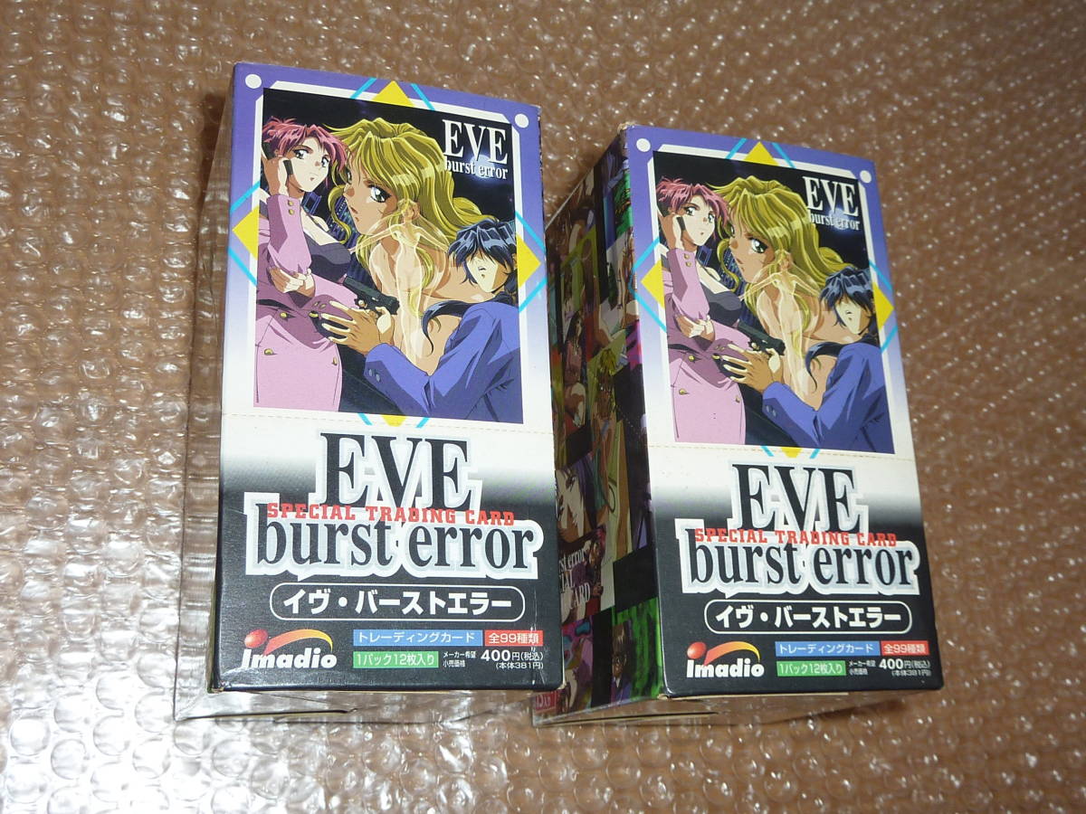 【即納!最大半額!】 error burst Rare★EVE ★very SPECIAL 新品未開封*2BOX(2箱) スペシャルトレーディングカード) (イヴ・バーストエラー CARD TRADING その他 【即納!最大半額!】 error burst Rare★EVE ★very SPECIAL 新品未開封*2BOX(2箱) スペシャルトレーディングカード) (イヴ・バーストエラー CARD TRADING その他
