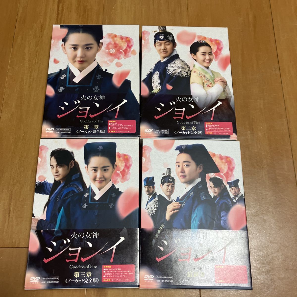 新作グッ [国内盤DVD] 火の女神ジョンイ ノーカット完全版 DVD-BOX