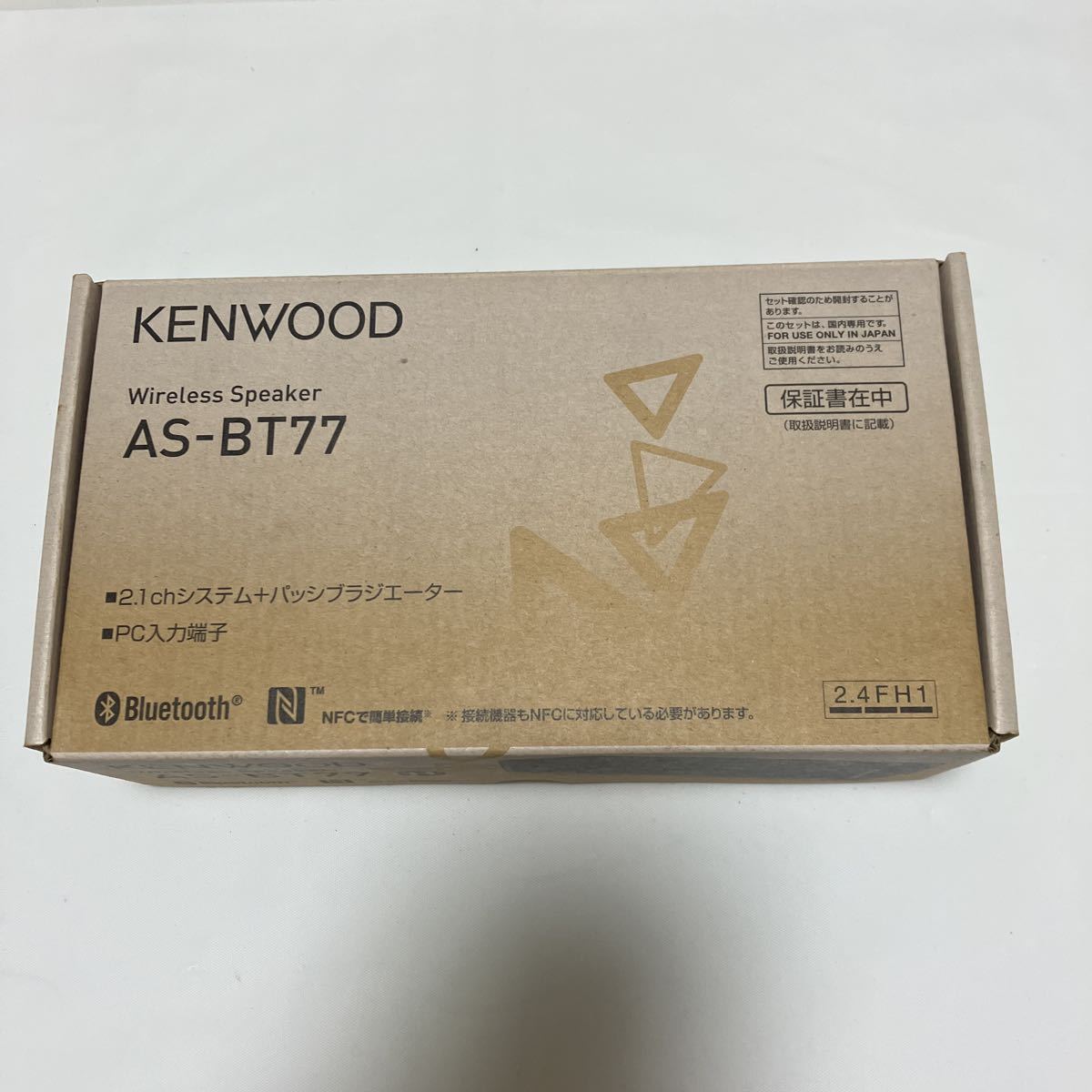ワイヤレススピーカー AS-BT77-H （グレー） KENWOOD-