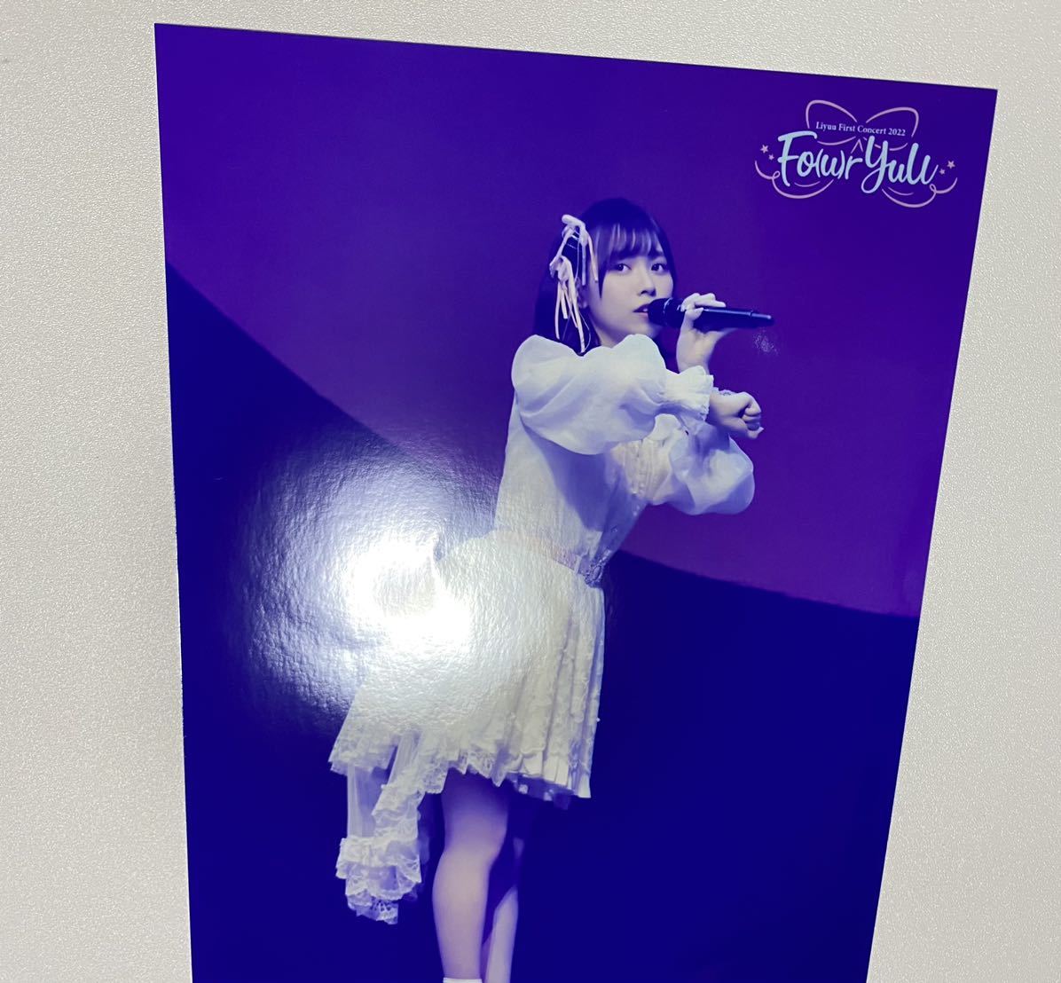  Lee yuuLiyuu First Concert 2022 Fo(u)r YuU Blu-ray A-on STORE привилегия 2L фотографии звезд голос актера Liella! Rav Live! super Star!!