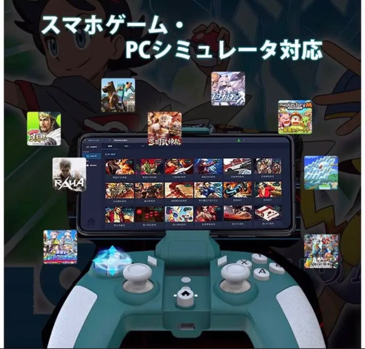 コントローラー 【最新版】ゲームパッド 充電不要 PCシミュレータパッド