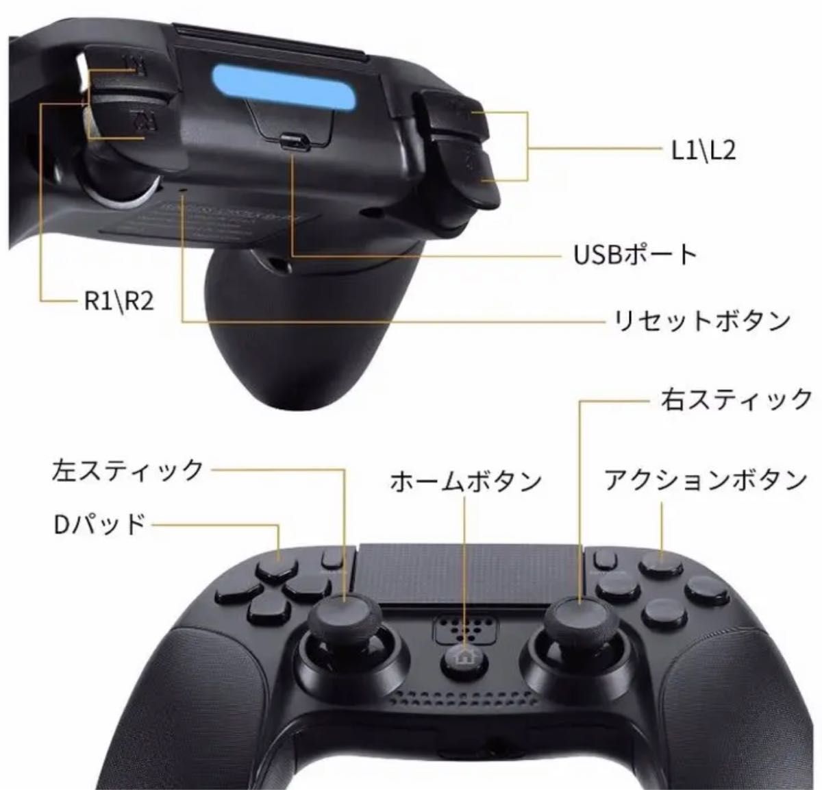 PS4 コントローラー ワイヤレスコントローラー PS3 コントローラー 無線コントローラー