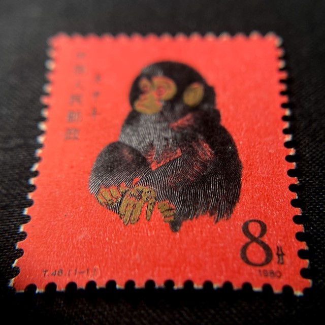 海外輸入】 【希少 未使用 M652 本物保証 中国人民郵政 中国切手