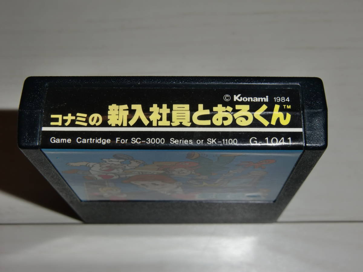 [SC-3000orSG-1000 version ] Konami. new go in company member ... kun ( my ki-,Mikie) cassette only Sega / Konami made SC-3000orSG-1000 exclusive use * attention * soft only 