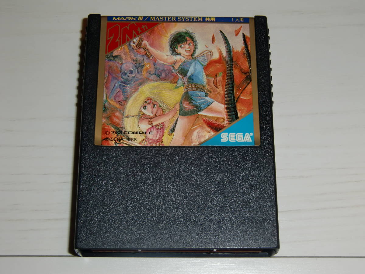 [ Mark Ⅲ/ Master System version ] Devil Kings goru. rear s(goru. rear s,GOLVELLIUS) cassette only Sega (SEGA)/ navy blue pie ru made * attention * soft only small 