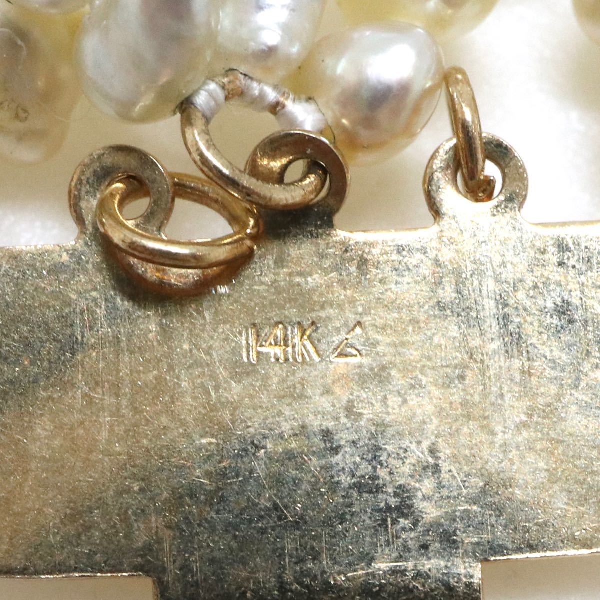 豪華!!◆K18/K14 天然本琥珀/ケシパール ネックレス◆M 52.4g 34.5cm チョーカー amber pearl diamond ジュエリー jewelry EC8_画像7