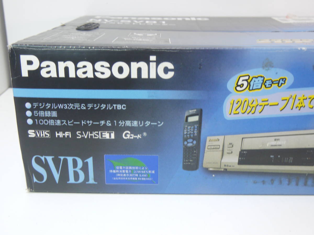 299 未開封 未使用 Panasonic NV-SVB1 ビデオカセットレコーダー