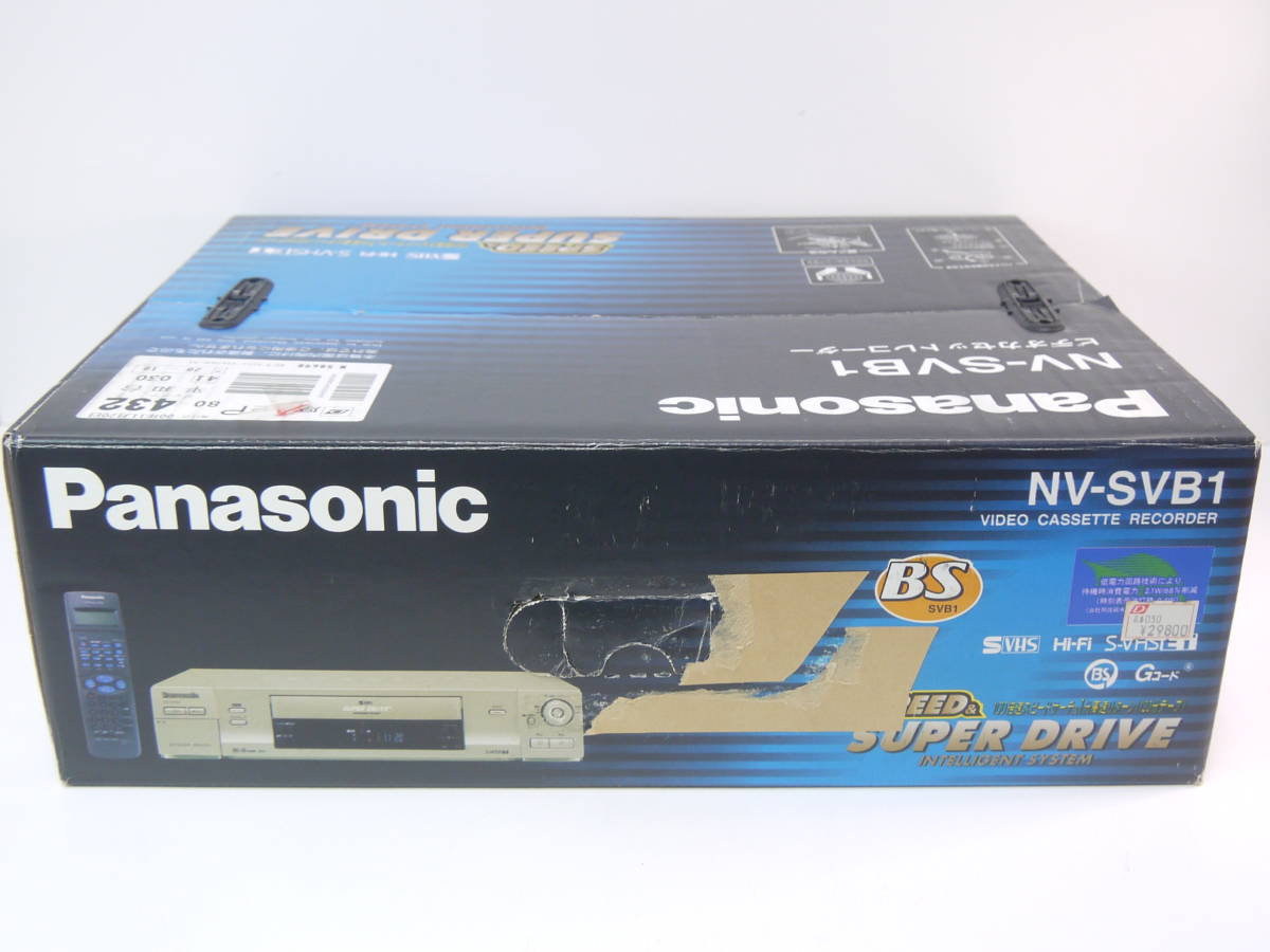 299 未開封 未使用 Panasonic NV-SVB1 ビデオカセットレコーダー