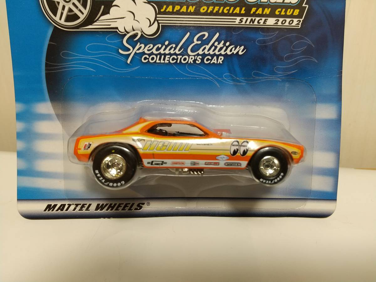 HOTWHEELS JAPAN OFFICIAL FAN CLUB 2002★プリムス バラクーダ ファニーカー ムーンアイズ MOONEYES★ジャパンオフィッシャルファンクラブ_画像2