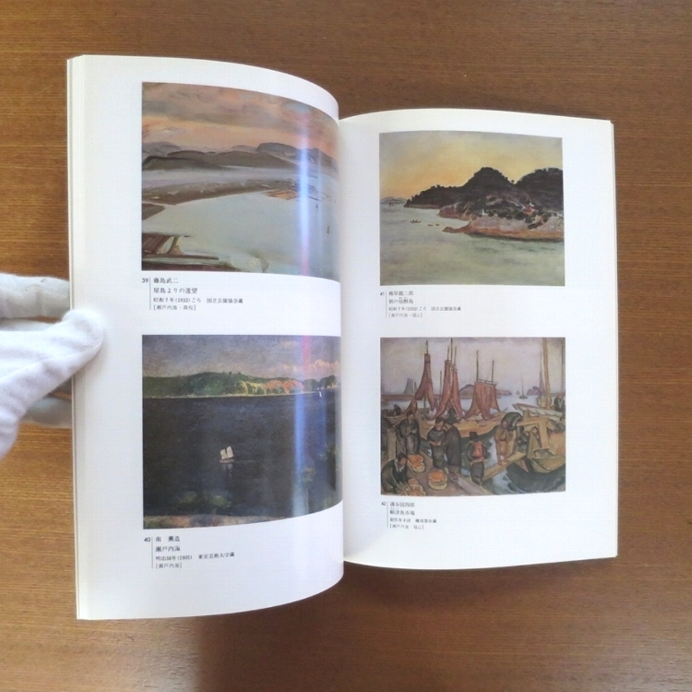  name .. see japanese sea llustrated book # fine art hand . art Shincho oil painting picture landscape painting technique catalog design 