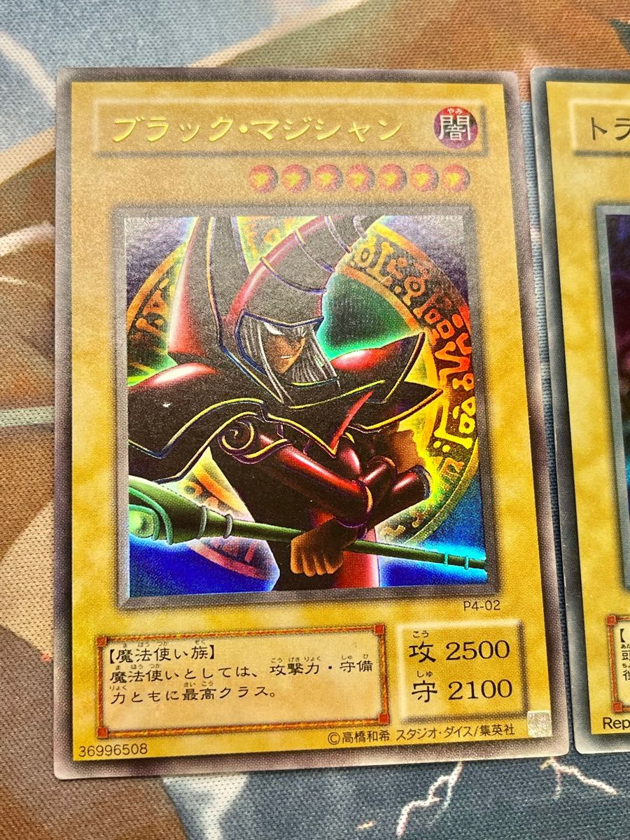 遊戯王 ブラック・マジシャン トライホーン・ドラゴン エビル 遊戯王 ブラック・マジシャン トライホーン・ドラゴン エビル