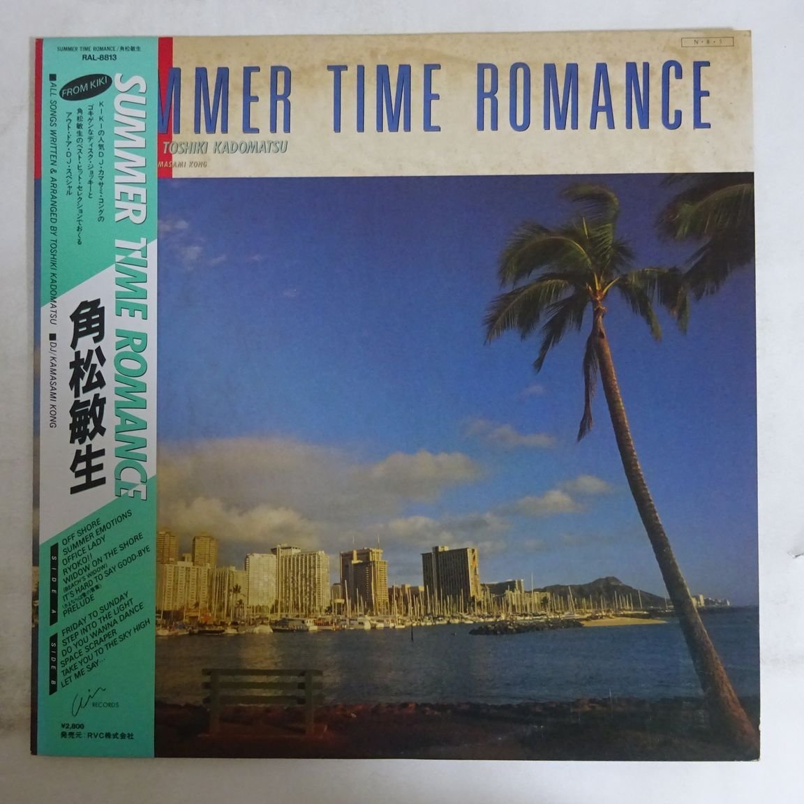 10006189; 帯付 角松敏生 Toshiki Kadomatsu / Summer Time Romance From KIKI(角松敏生)|売買されたオークション情報、yahooの商品 10006189; 帯付 角松敏生 Toshiki Kadomatsu / Summer Time Romance From KIKI(角松敏生)|売買されたオークション情報、yahooの商品