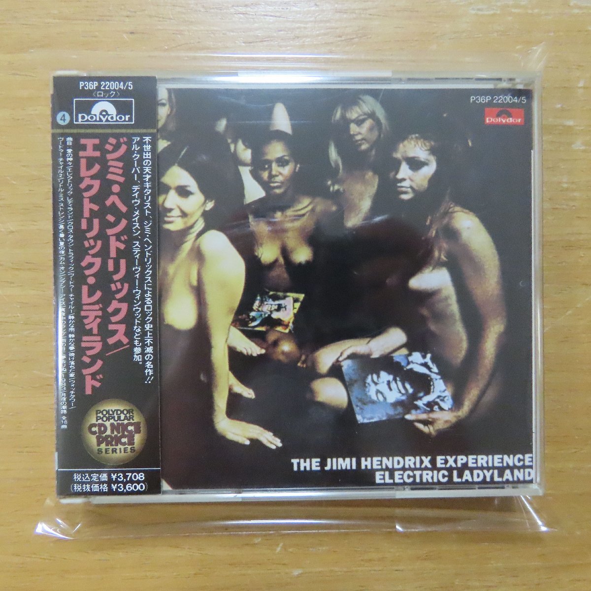 Yahoo!オークション - 4988005056313;【2CD/ヌードジャケ/旧規格...