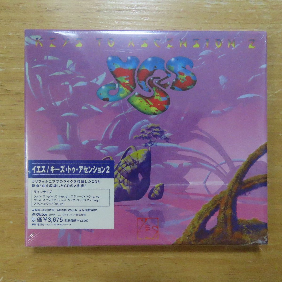 Yahoo!オークション - 4988002366255 【未開封/2CD】イエス Yahoo!オークション - 4988002366255 【未開封/2CD】イエス